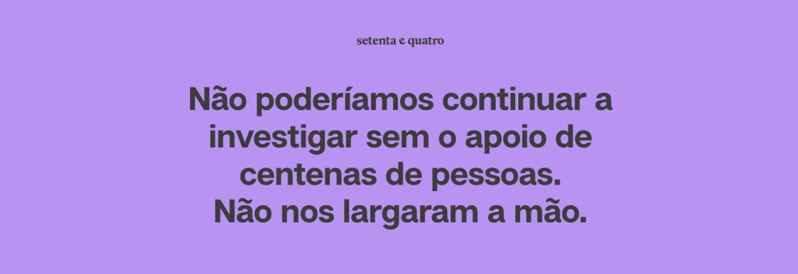 crowdfunding