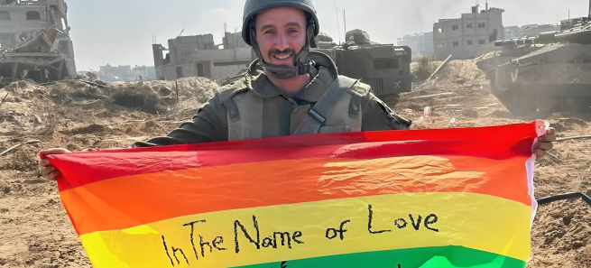 soldado gaza lgbtq